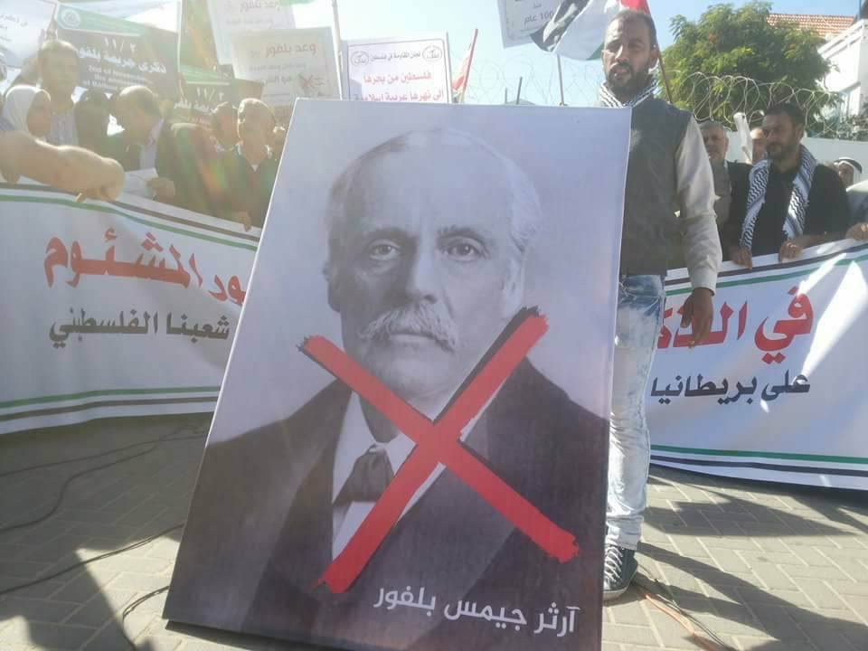 الذكرى الـ101 لـ«وعد بلفور».. الفلسطينيون يطالبون بريطانيا بالاعتذار