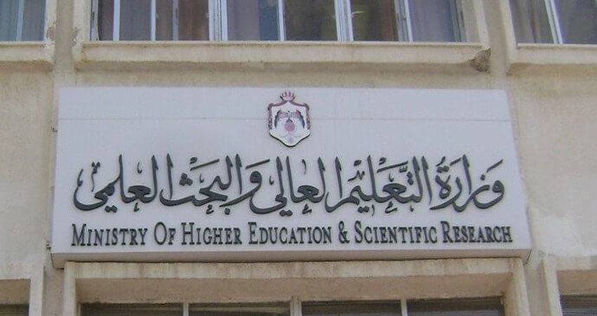 التعليم العالي يصدر قرارا للطلبة العائدين من السودان