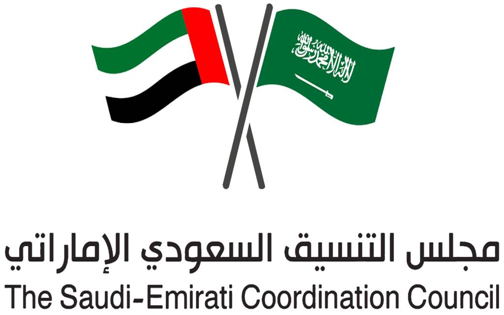 تنسيقية المجلس السعودي الإماراتي تُشكّل 7 لجان تكاملية