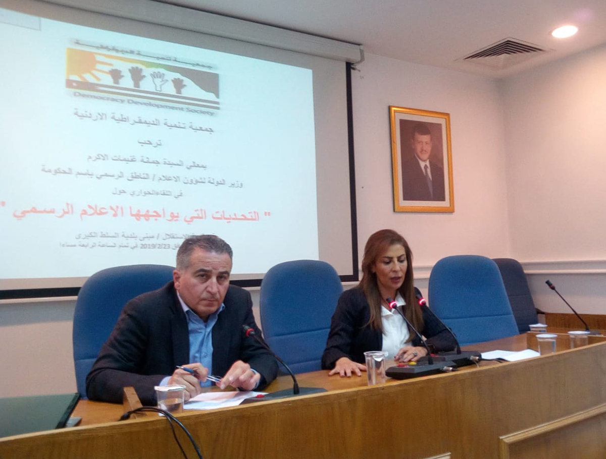 غنيمات:عدد قضايا الفساد التي تمّ التعامل معها يؤكّد جديّة الدولة بمحاربته