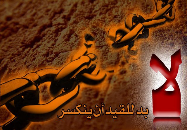 في اليوم الحادي عشر «الإضراب الشامل» يعم الضفة الغربية دعمًا لمعركة «الحرية والكرامة»