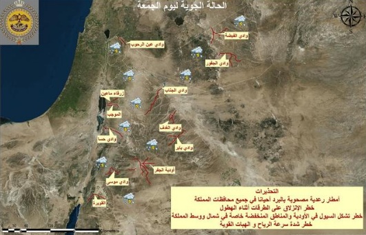 “ادارة الأزمات” يدعو الأردنيين للإلتزام بالتحذيرات الرسمية