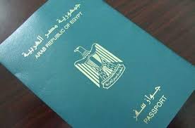 بلاغ عن فقدان جواز سفر مصري ...