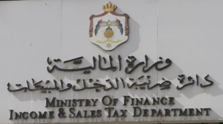 الضريبة: الدخل الناشئ بالخارج عن أموال وودائع من المملكة يخضع&nbsp; للضريبة