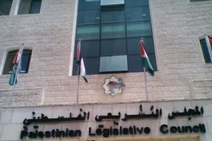 التشريعي الفلسطيني يستعد للانطلاق بعد تعطل دام 7 سنوات