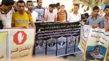 شباب فتح وكوادرها في غزة ينتفضون ضد قرارات عباس الديكتاتورية