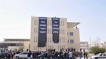 الخارجية الإسرائيلية تعلن الإضراب العام لأول مرة منذ 1948