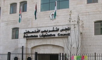 نواب فتحاويون يدعون الى تفعيل المجلس التشريعي الفلسطيني