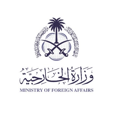 السعودية تستنكر موقف “الشيوخ الأميركي” وتؤكد رفضها تدخله السافر في شؤونها