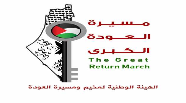 إلغاء فعاليات “مسيرة العودة ” في الجمعة الثانية من رمضان