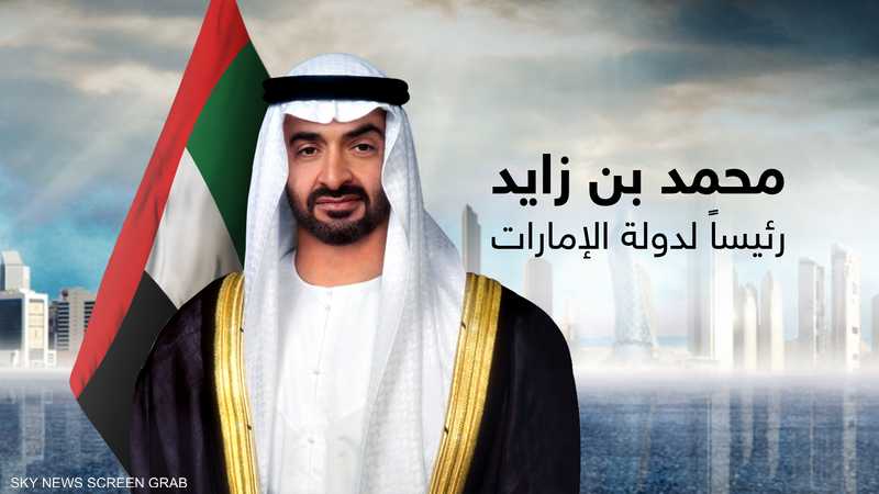 الشيخ محمد بن زايد: الأمانة ثقيلة .. ونسأل الله التوفيق