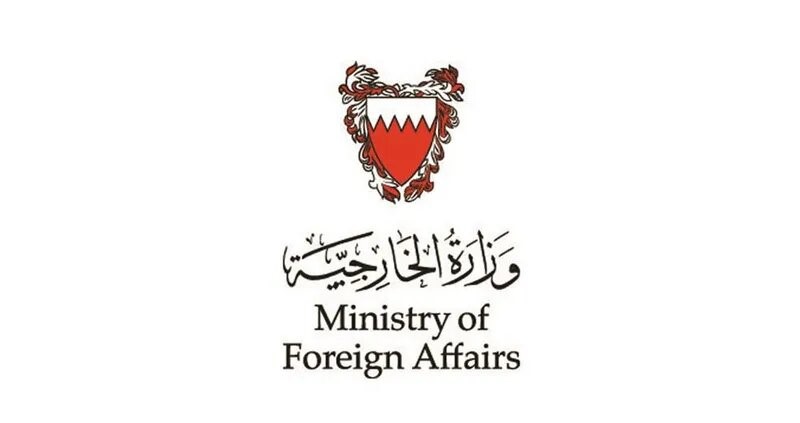 الخارجية البحرينية: حريصون على سيادة سوريا ووحدة أراضيها