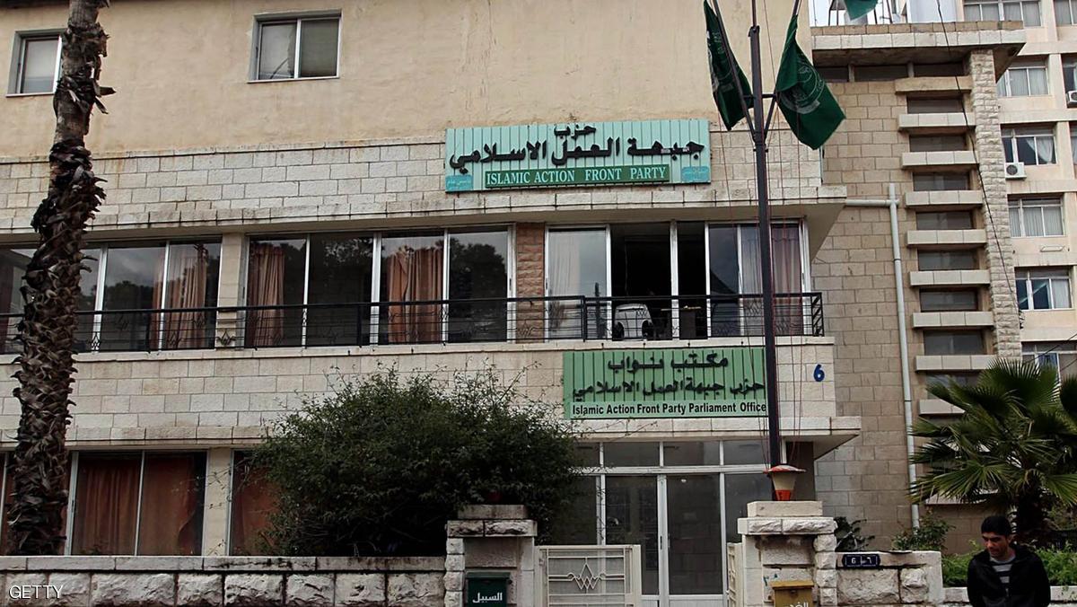 “إخوان الأردن” تبحث إعادة هيكلة قانونية وقيادية للحزب