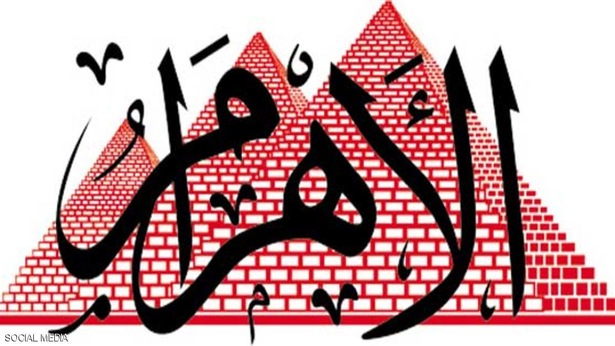 إحالة رؤساء سابقين للأهرام المصرية إلى الجنايات
