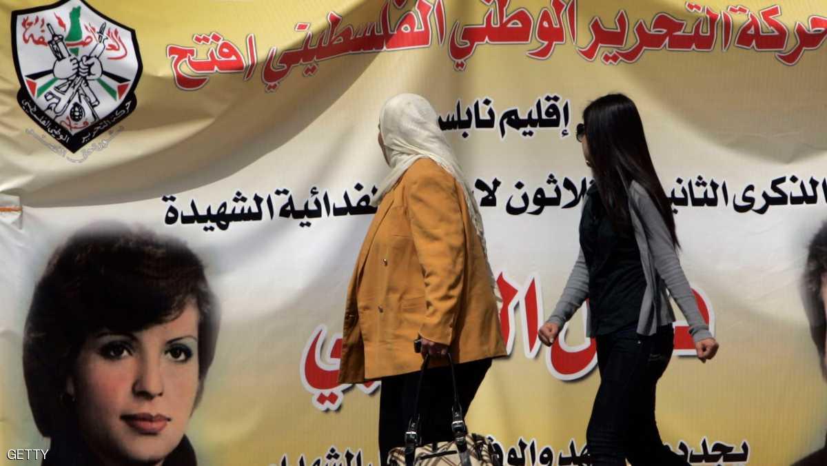 بلجيكا تعلق تمويل المدارس الفلسطينية