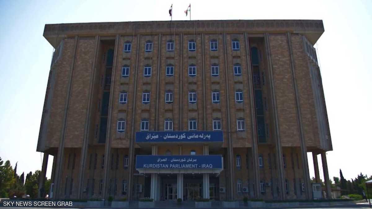 كردستان: جلسة برلمانية استثنائية لتلاوة رسالة برزاني