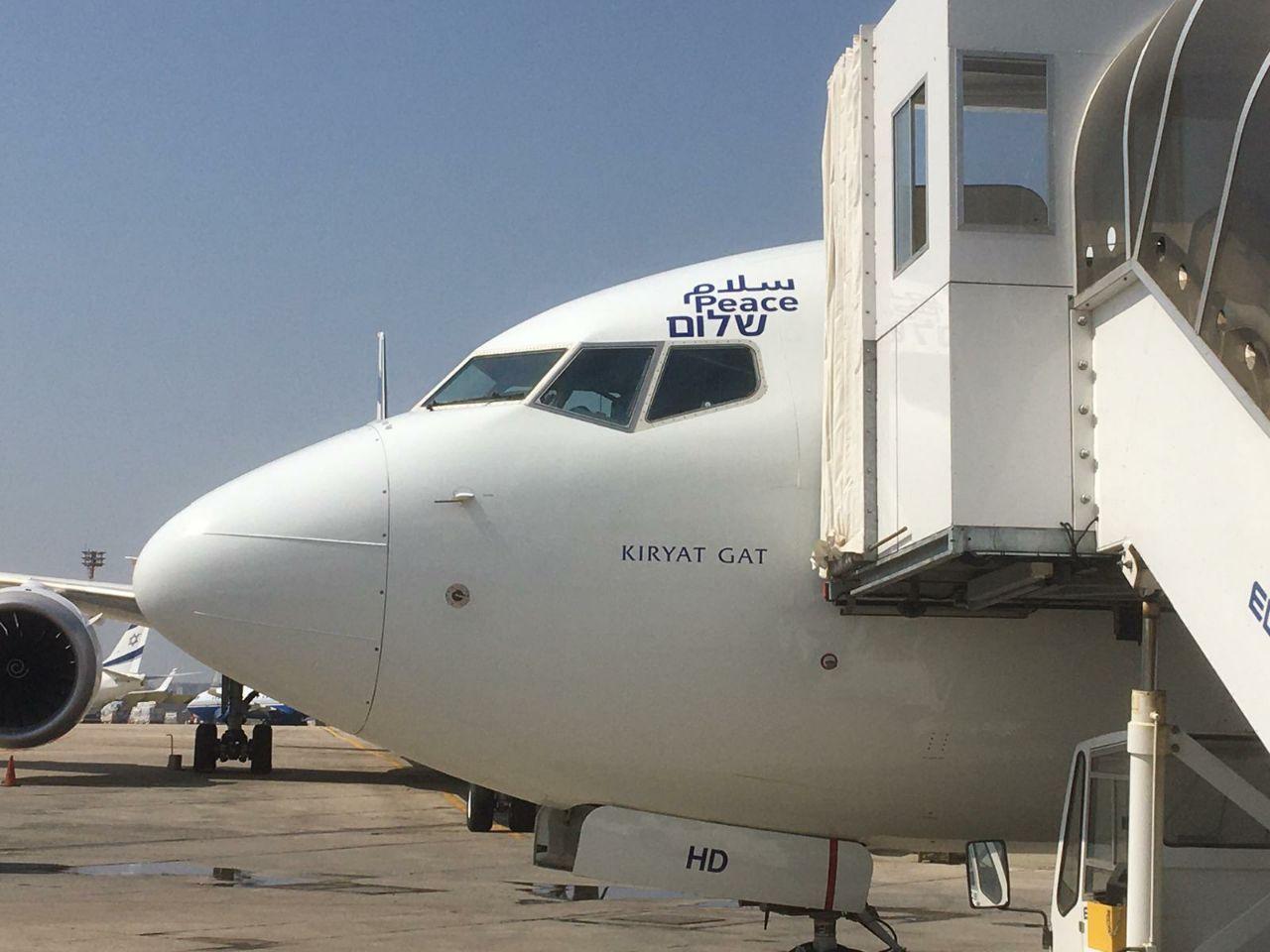 وفد إسرائيلي أميركي يصل إلى أبوظبي