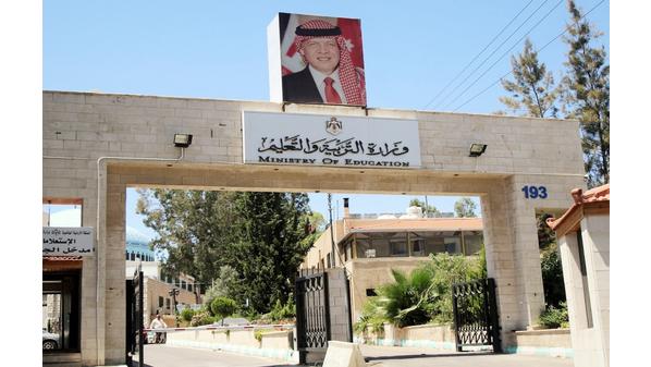 توضيح جديد من التربية بشأن شكل امتحان التوجيهي