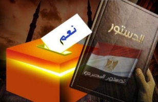استطلاع: 74 % من المصريين سيصوتون ‘بنعم’ للدستور