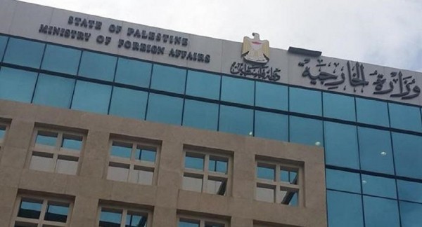 الخارجية الفلسطينية تُدين الإهمال الدولي لجرائم جيش الاحتلال