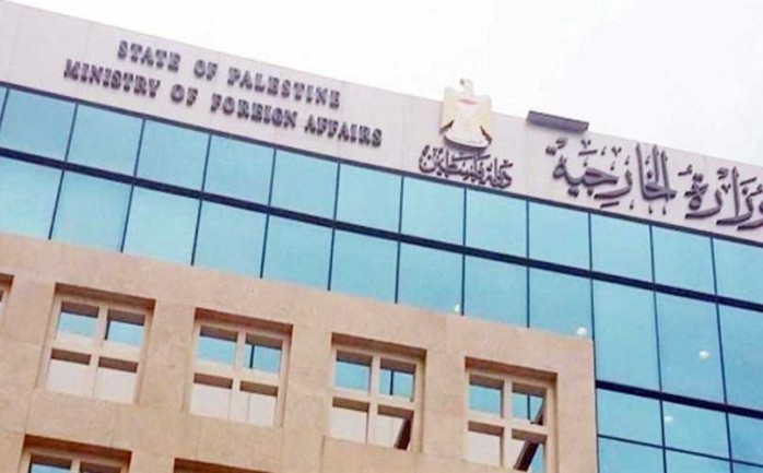 الخارجية الفلسطينية: خطاب الرئيس عباس في مجلس الأمن لحماية السلام وحقوق الشعب الفلسطيني