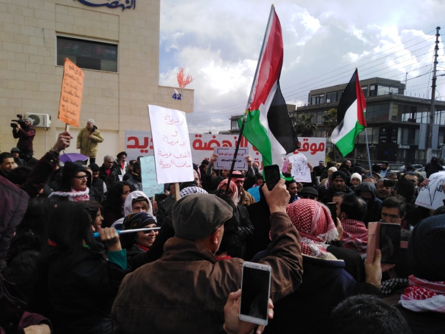 وقفة احتجاجية بالقرب من السفارة الاميركية رفضا لصفقة القرن الاميركية