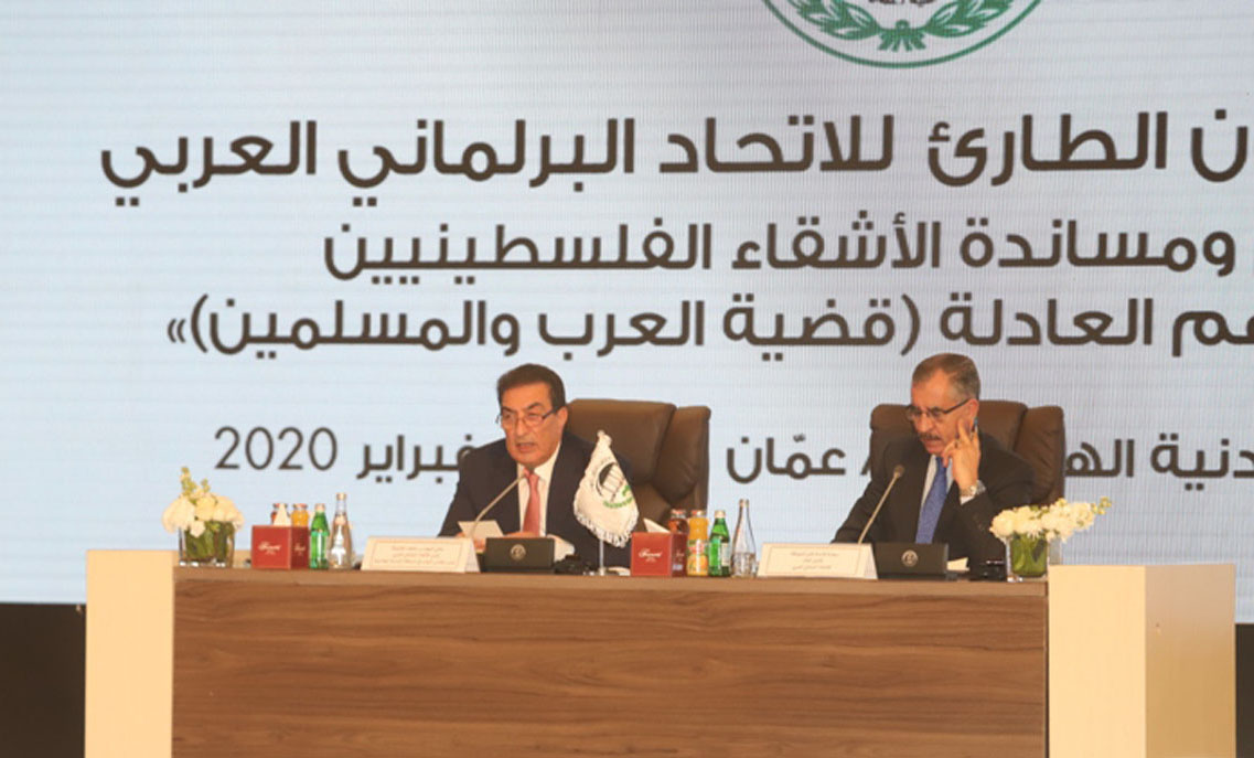 إنطلاق الدورة 30 الطارئة للإتحاد البرلماني العربي