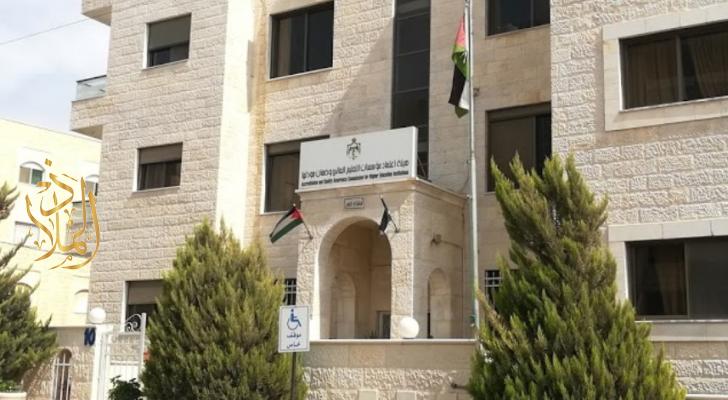 دوام مرن وتفعيّل المنصّة الإلكترونية في مؤسسات التعليم العالي