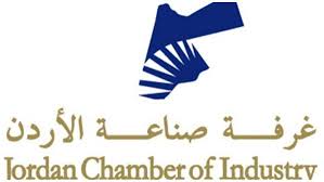 صناعة الأردن تشيد بجهود وزارة الاقتصاد الرقمي واستحداث المنصات