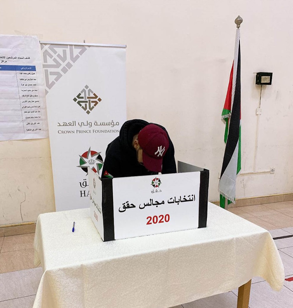 انطلاق انتخابات مجالس مبادرة حقق في كافة محافظات المملكة