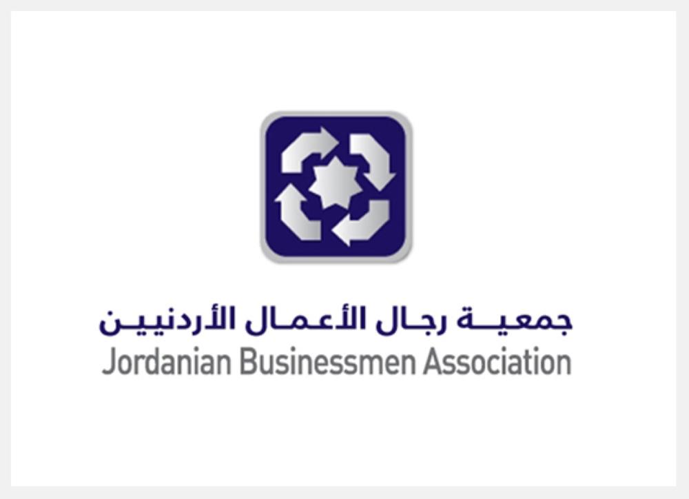 رجال الأعمال الأردنيين والعرب : القضية الفلسطينية بقمة أولويات القيادة الهاشمية