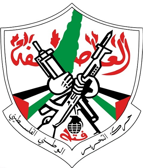 “فتح” تطالب بتطبيق قرارات فك الارتباط مع إسرائيل وتعلن الاستعداد التام للمواجهة
