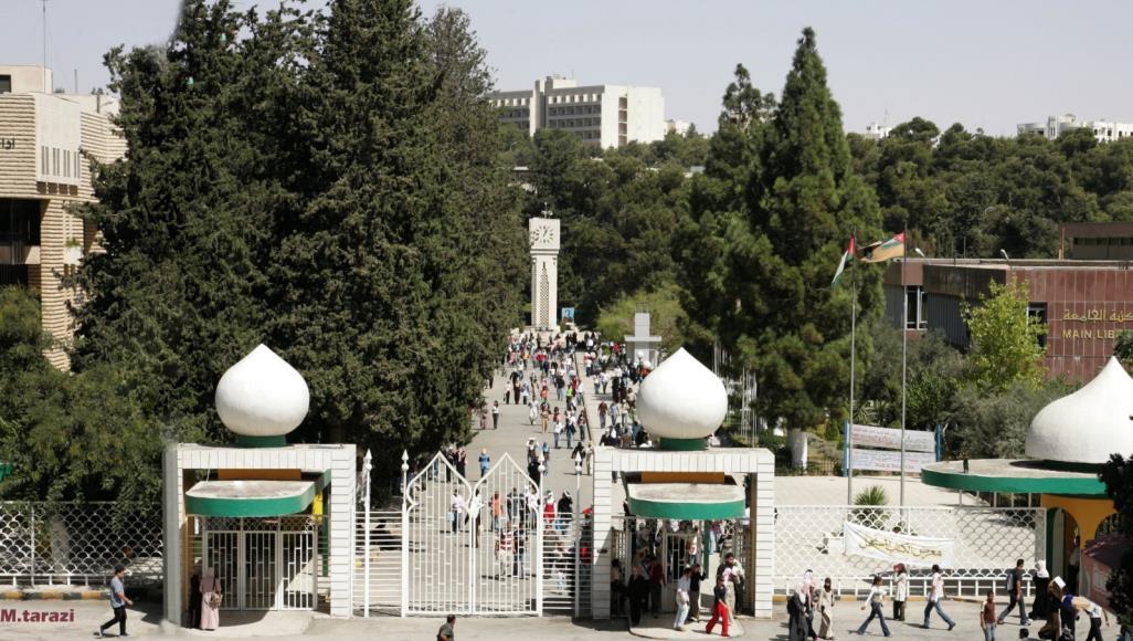 الجامعة الأردنية تطلق منصة لمتابعة مقترحات الطلبة وملاحظاتهم