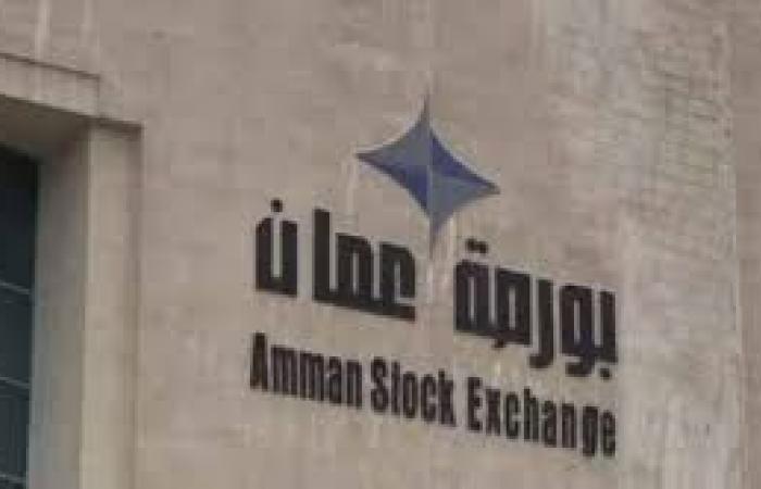 بورصة عمان تنخفض 75ر3 % في أسبوع