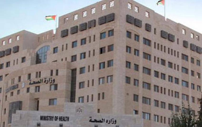 وزارة الصحة: الأردن خال من الفيروس الجديد كورونا