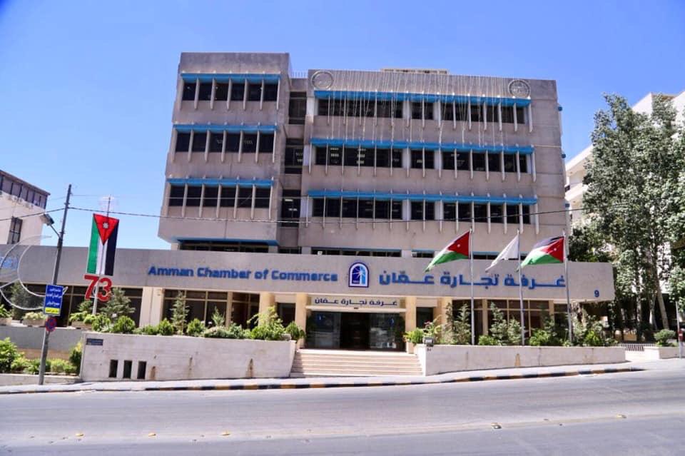 تجارة عمان تصدر 7041 شهادة منشأ بالثلث الاول