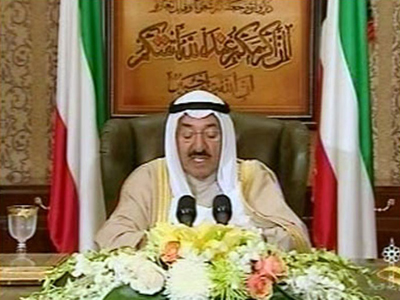 إغلاق الترشح لانتخابات مجلس الأمة الكويتي
