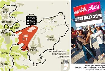 غضب أمريكي ومعارضة من المستوى العسكري لقرار توسيع الاستيطان