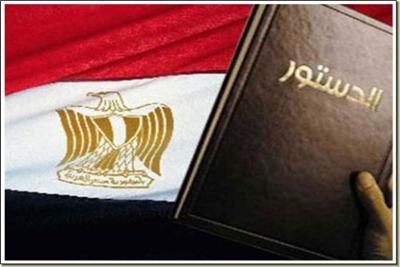 اقرار الدستور المصري الجديد بتأييد 63,8% من المقترعين 