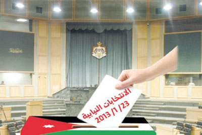 الاردن يستعد لانتخاب برلمان له دور اوسع نطاقا