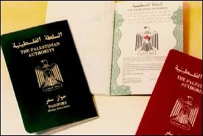 أزمة جوازات السفر بين السلطة الفلسطينية وحماس