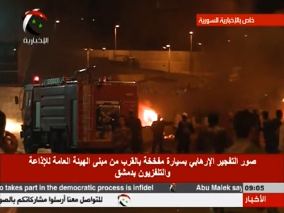 انفجار سيارتين مفخختين يقودهما انتحاريان عند مدخل ساحة الامويين بدمشق