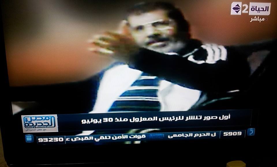 لأول مرة.. تصريحات لـ محمد مرسى من داخل مقر احتجازه