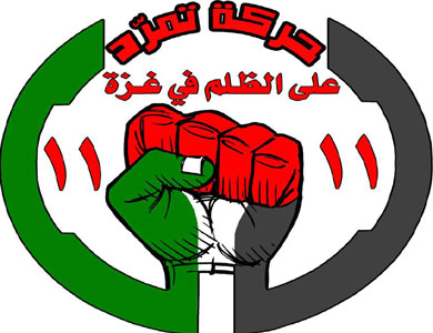 تمرد غزة تؤجل مسيراتها لـ’إسقاط حماس′ تجنباً لإراقة الدم