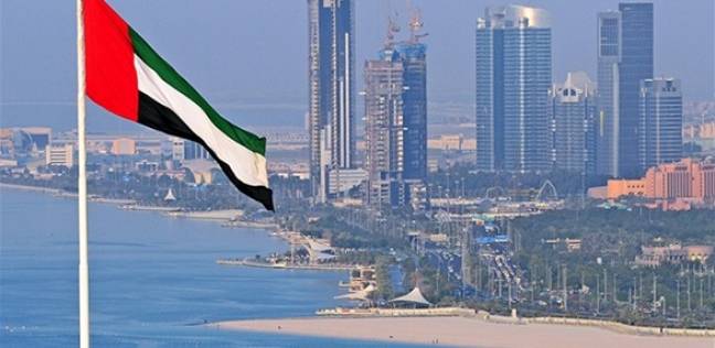 الجامعة العربية تؤكد السيادة المطلقة للإمارات على جزرها المحتلة الثلاث