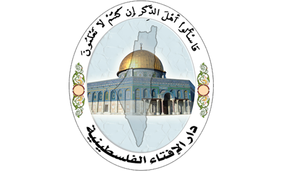 الإفتاء الفلسطيني يحذر من الهجمة الاستيطانية في الضفة والقدس