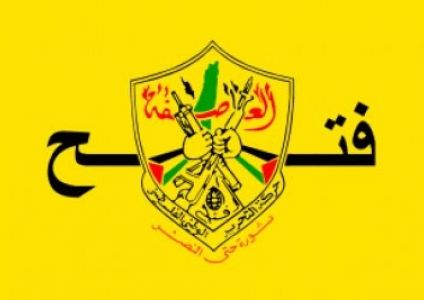 فتح: اعتقال واستدعاء كوادرنا في غزة ينم عن انسلاخ حماس عن القيم الإنسانية والأخلاقية