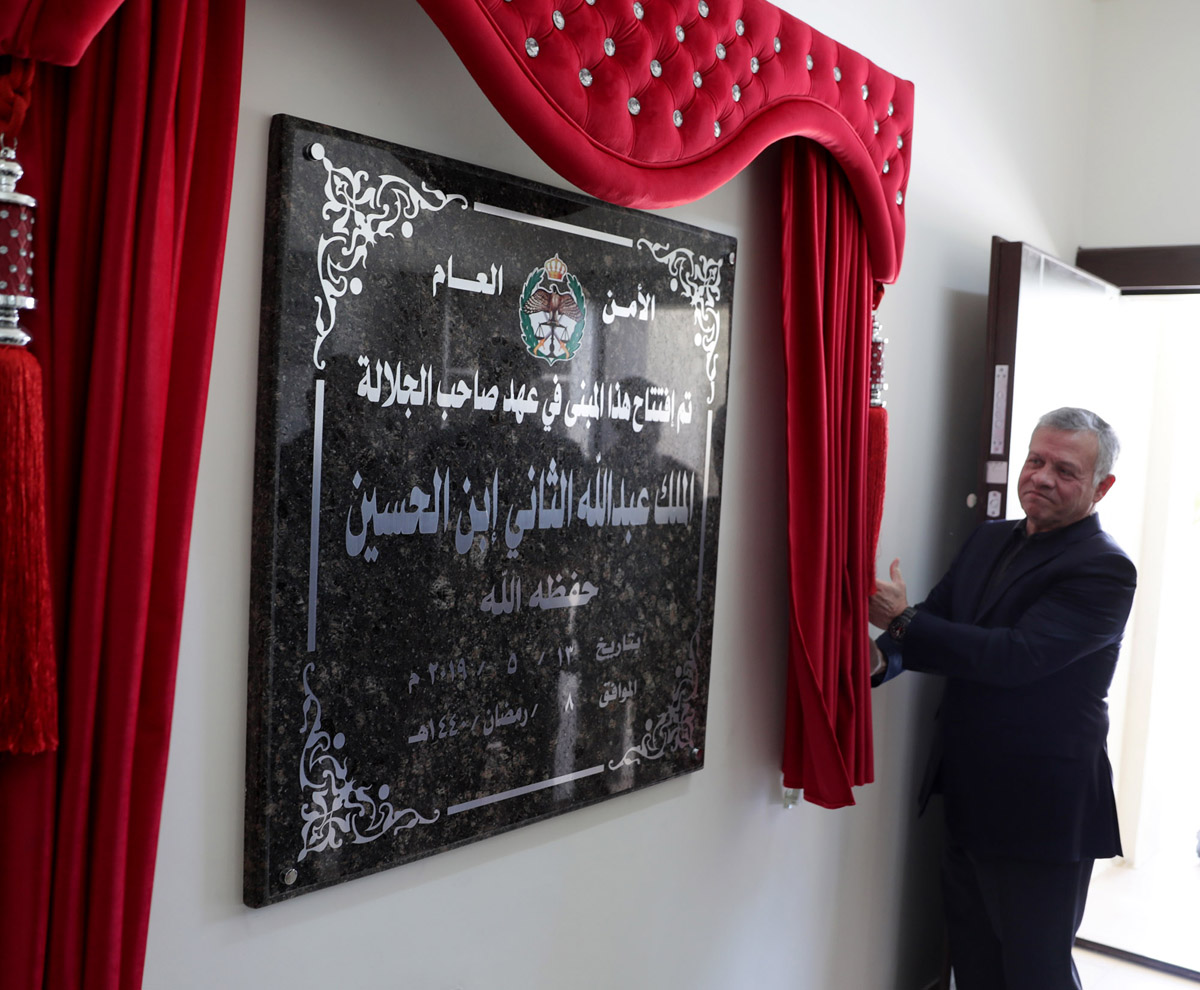 الملك عبد الله : يفتتح المبنى التدريبي لوحدة معالجة المتفجرات التابع للأمن الوقائي