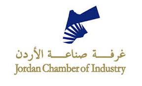 صناعة الأردن: قطاع صناعة الألبسة بالمملكة ملتزم بالاتفاقيات الدو
