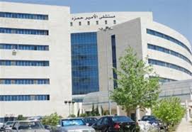 وفاة خمسينية بفيروس كورونا المستجد في مستشفى الأمير حمزة